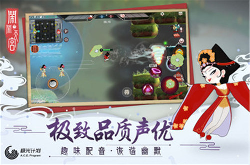 闹闹天宫解锁版截图0