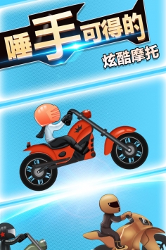 传奇赛车 v3.1.5