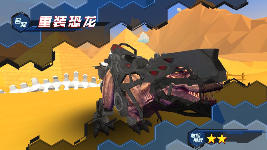 无敌龙格斗截图2