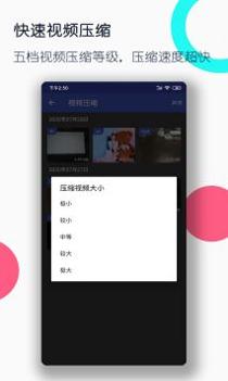 全能格式转换工厂截图0