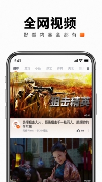 快看点app客服电话截图0
