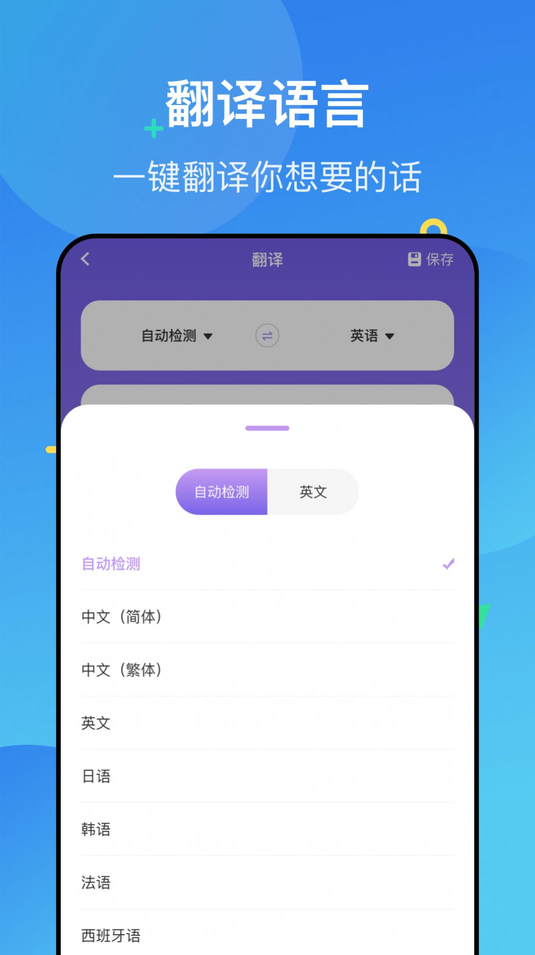 Polycam扫描仪截图2