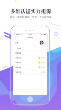 作业101教师版截图3