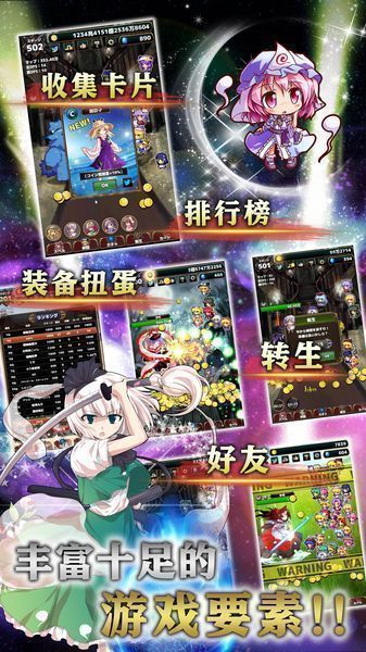 扑家东方幻想指尖火花免费钻石中文最新版图片2