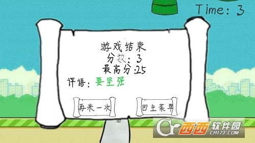 ArcheryBigMatch(射箭大比赛中文版) 官方版