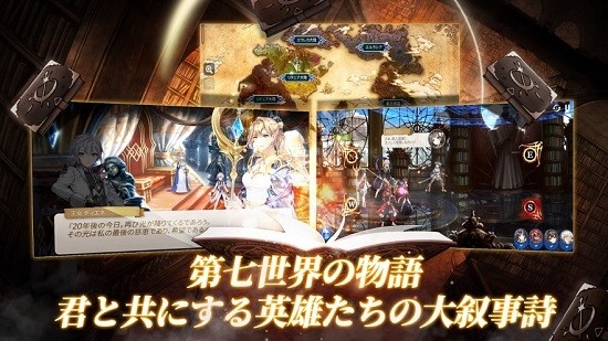 第七史诗日服  v1.0.42