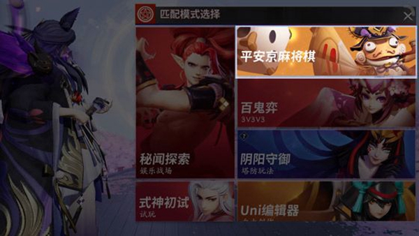 阴阳师智走棋