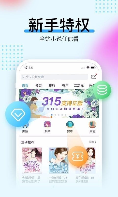mi看书截图2