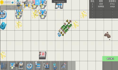 资源争霸游戏 v1.0