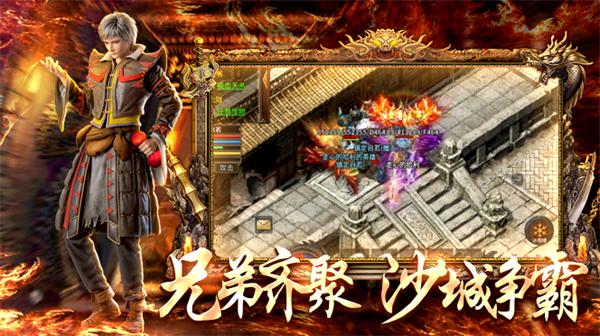 散人无双截图0