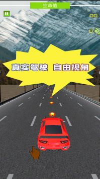惊险赛车拉力赛 v3.0.5