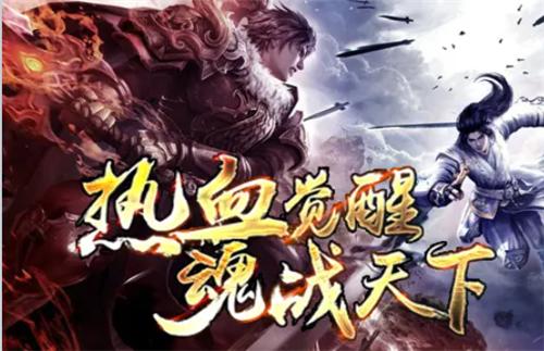 仗剑大梁山截图2