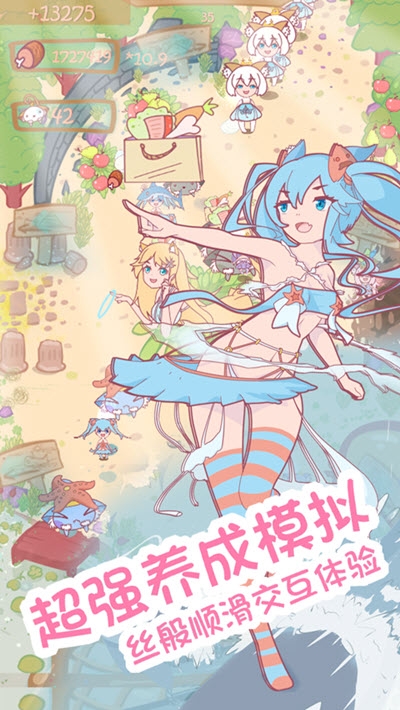 猫娘日记截图0