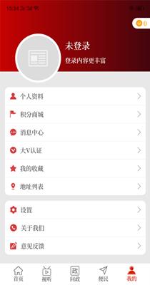 云上巩义.png