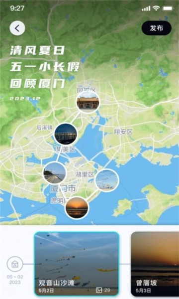 行书相机截图1