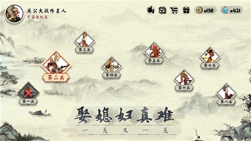 一起冲鸭截图1