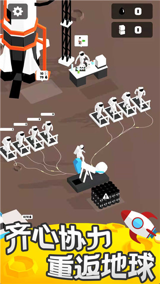 我的小小星球手机版 v1.0.4