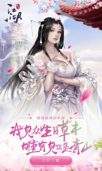 莫忘江湖手游官方最新版  v5.0.2