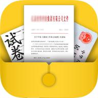 扫描文件王