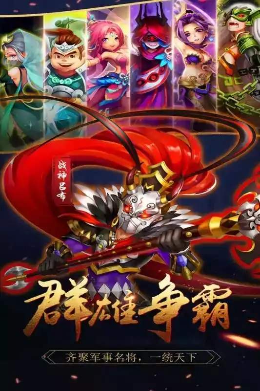 天逆官网版