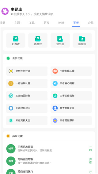 ztkucc主题库安卓仿苹果截图1