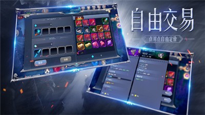 卡利玛传说截图1