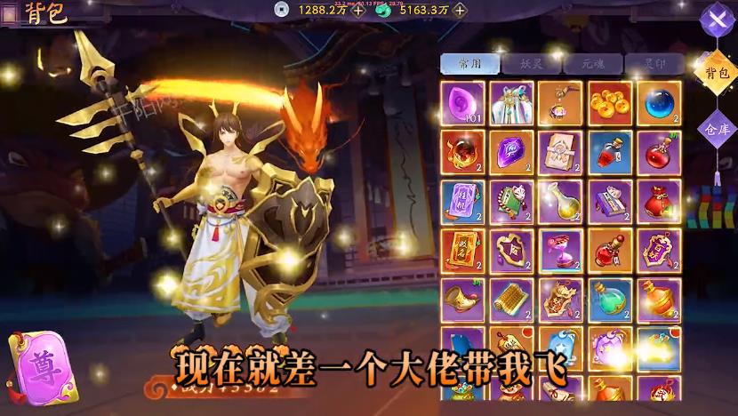 灵结物语手游官方最新版图片1