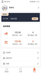优鲜行商城