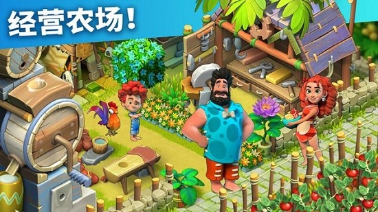 Family Island(家庭岛)截图0