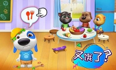 汤姆猫总动员国际版下载2021最新版图片1