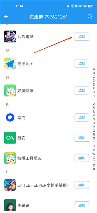 小霸框架防火墙