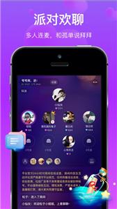 对方语音截图0