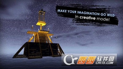 海上木筏生存游戏 v1.00