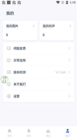 爱思助手极速版