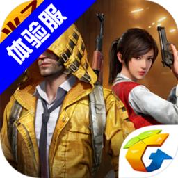 和平精英谁是内鬼