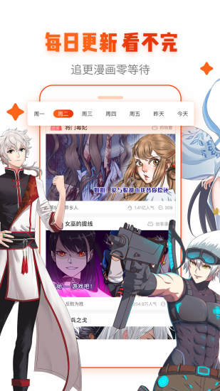 蜜阅漫画