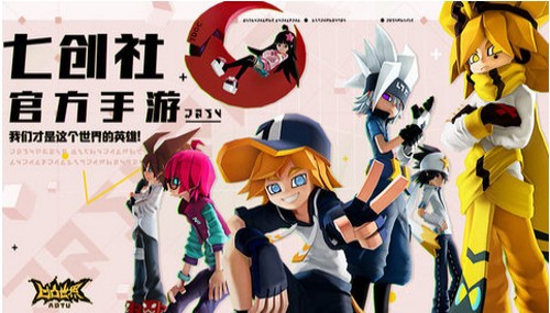 凹凸世界官网版  v2.0.0