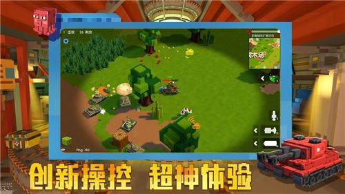 坦克世界征程 2024-06-25 15:08