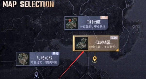 刺激战场地铁逃生