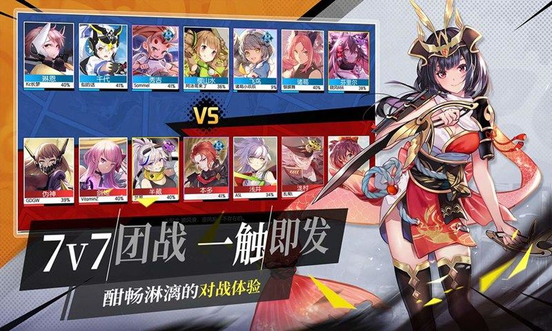 命运机动战队手游官方测试版图片1