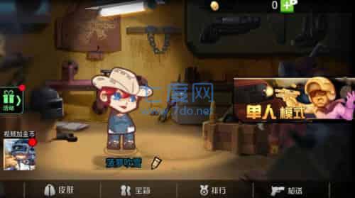 全民吃鸡决战王者