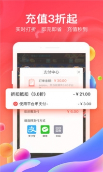 66手游手机版截图0