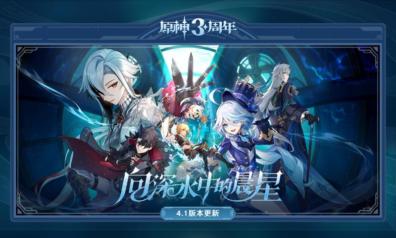 原神指令服截图0