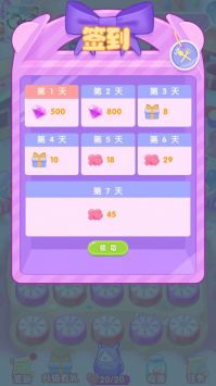 守卫甜品镇手游截图1