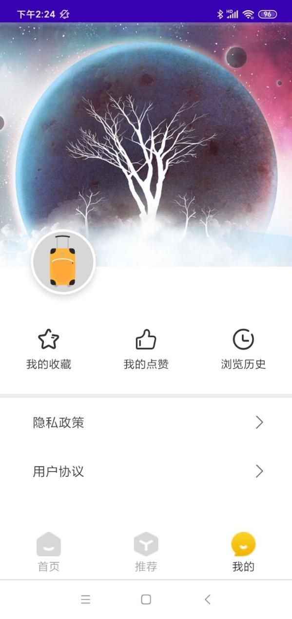 星遥驴迹.jpg