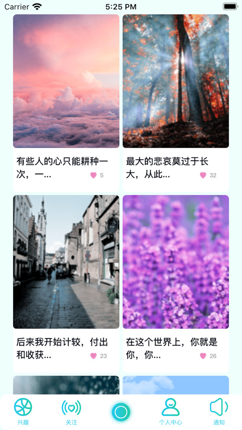 奢伴交友截图1