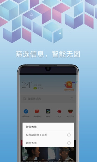 欧朋资讯
