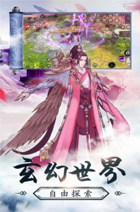 白狐情缘红包版截图1