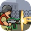 合金小兵大作战