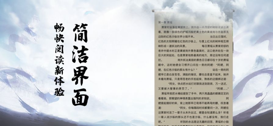 渡劫模拟器修仙游戏官方版图片1